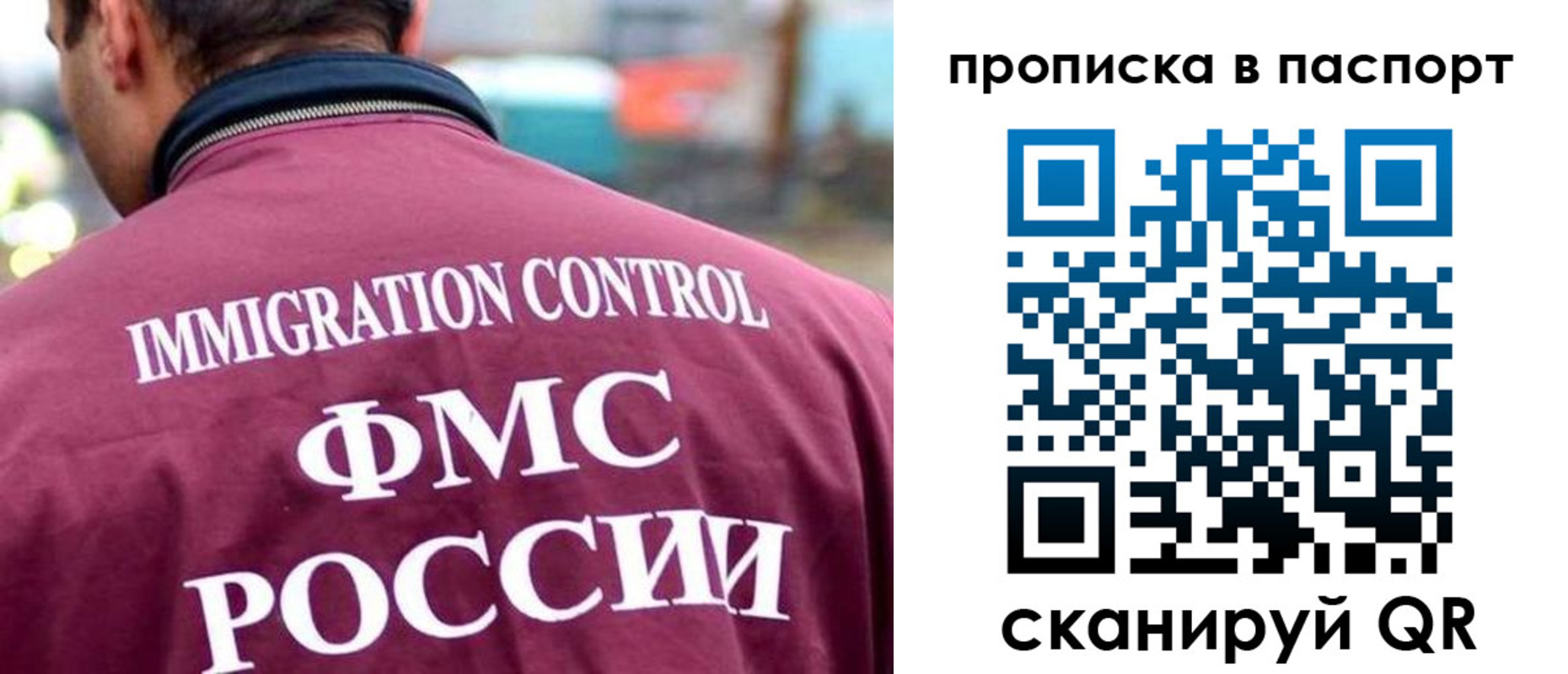 прописка гарантия в Тульской области